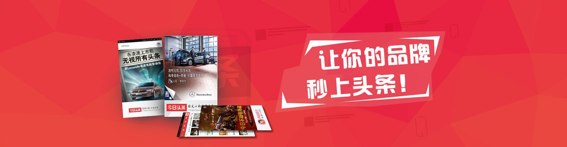 田东百度推广